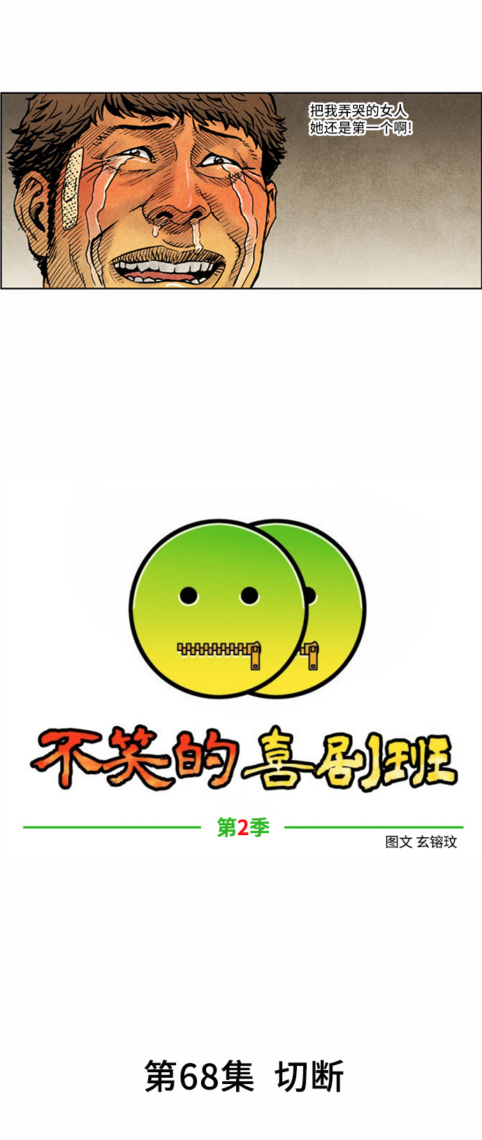 章节图片